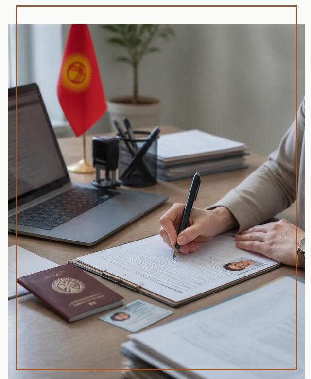 Оформление гражданства Кыргызстана под ключ с сопровождением в Бугуруслане